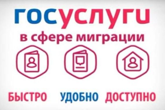 прописка в Апатитах